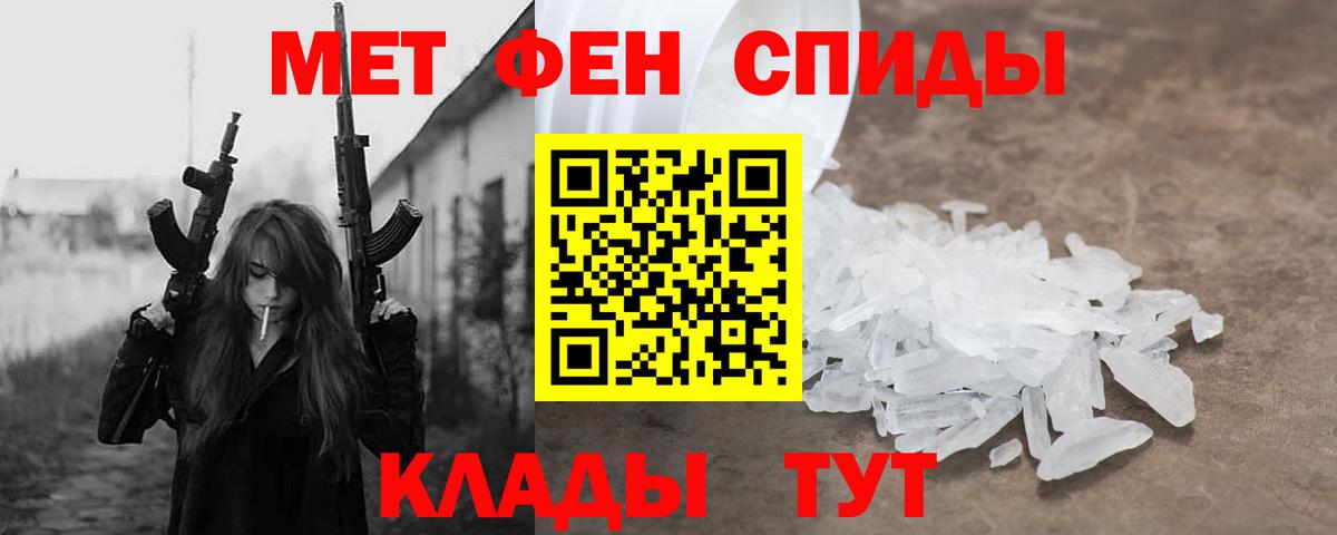 Amphetamine 97% Невинномысск