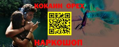 синтетический гашиш Бузулук