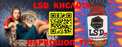 синтетический гашиш Бузулук