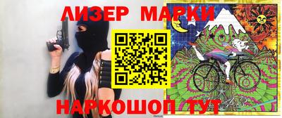 синтетический гашиш Бузулук