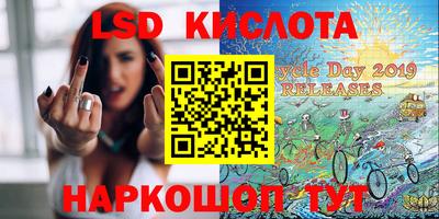синтетический гашиш Бузулук