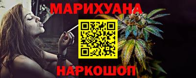 синтетический гашиш Бузулук