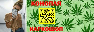 синтетический гашиш Бузулук