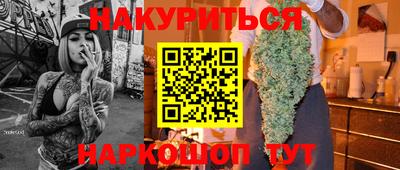 гашик Бугуруслан
