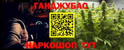 синтетический гашиш Бузулук