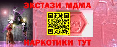 гашик Бугуруслан