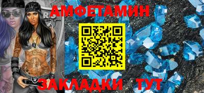 синтетический гашиш Бузулук