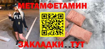 синтетический гашиш Бузулук