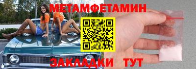 синтетический гашиш Бузулук