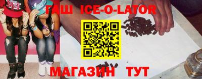 синтетический гашиш Бузулук