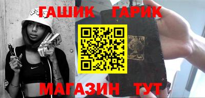 синтетический гашиш Бузулук