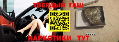 гашик Бугуруслан