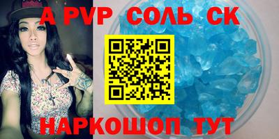 синтетический гашиш Бузулук