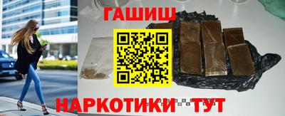гашик Бугуруслан