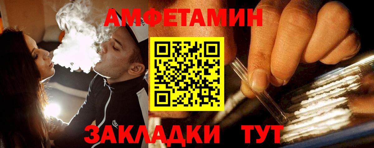 Метамфетамин винт  Вход с VPN  Невинномысск 