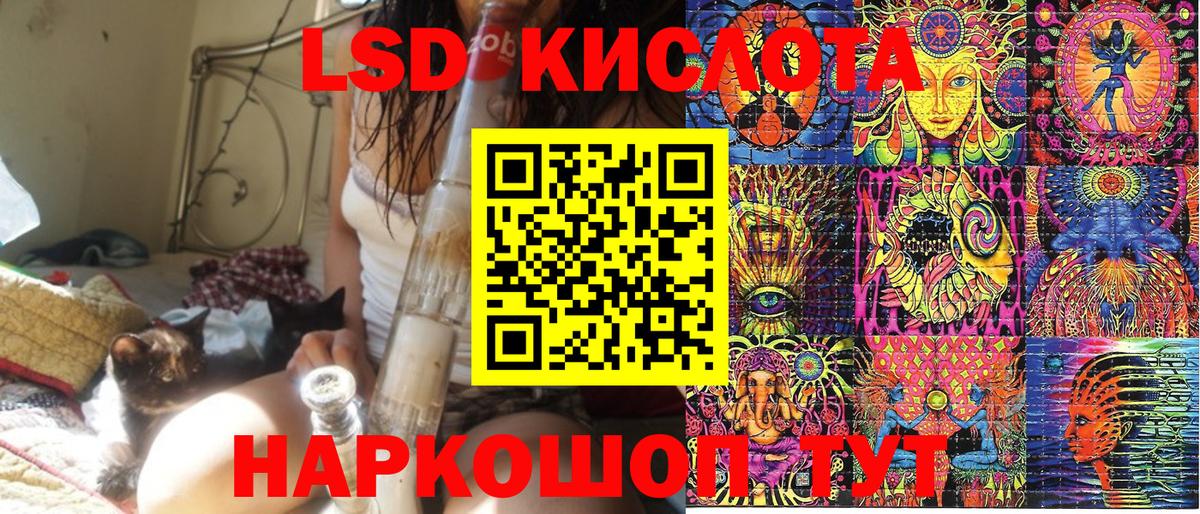 Марки N-bome 1,8мг Невинномысск