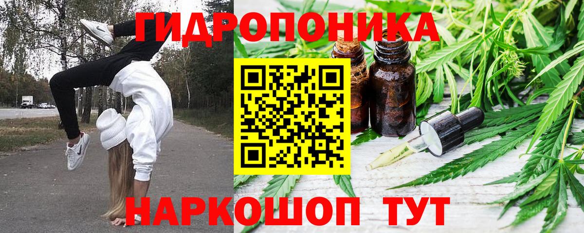 Канабис MAZAR Невинномысск